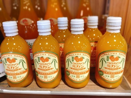 三柑王(さんかんおう)　三種の柑橘ストレート果汁100%ミックスジュース